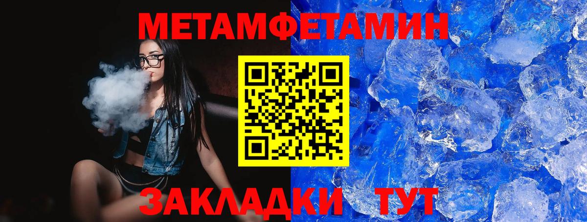 Амфетамин  Вход с VPN  Торжок  АМФЕТАМИН  Amphetamine 97% 
