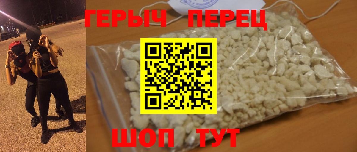Торжок  Героин VHQ  Вход с VPN 