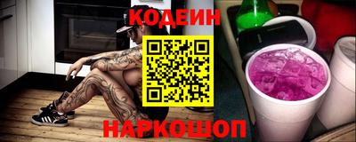 кокс Партизанск