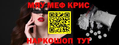 мефедрон Первоуральск