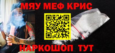 мефедрон Первоуральск