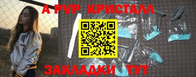 гашишное масло Пенза