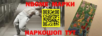 кокс Партизанск