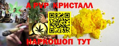 мефедрон Первоуральск