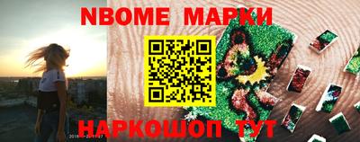 кокс Партизанск