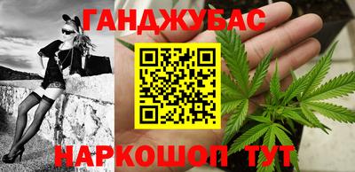 кокс Партизанск