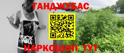 кокс Партизанск