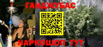 гашишное масло Пенза