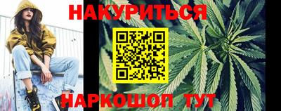 гашишное масло Пенза