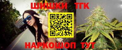 гашишное масло Пенза