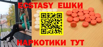 мефедрон Первоуральск