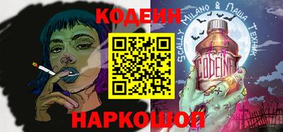 кокс Партизанск