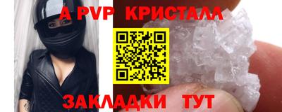 мефедрон Первоуральск