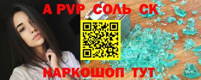 гашишное масло Пенза