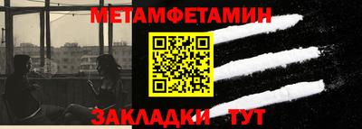 мефедрон Первоуральск
