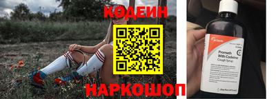 мефедрон Первоуральск
