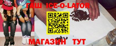 гашишное масло Пенза