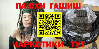 кокс Партизанск