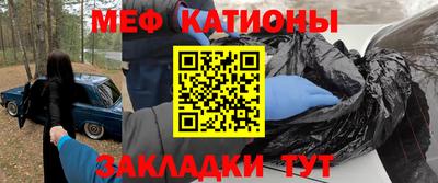 кокс Партизанск