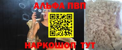 гашишное масло Пенза