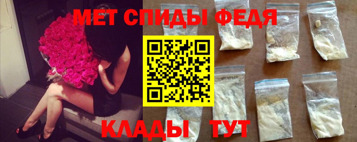 Торжок  МЕТАМФЕТАМИН  Вход с VPN  МЕТАМФЕТАМИН Декстрометамфетамин 99.9%  МЕТАМФЕТАМИН Декстрометамфетамин 99.9% 
