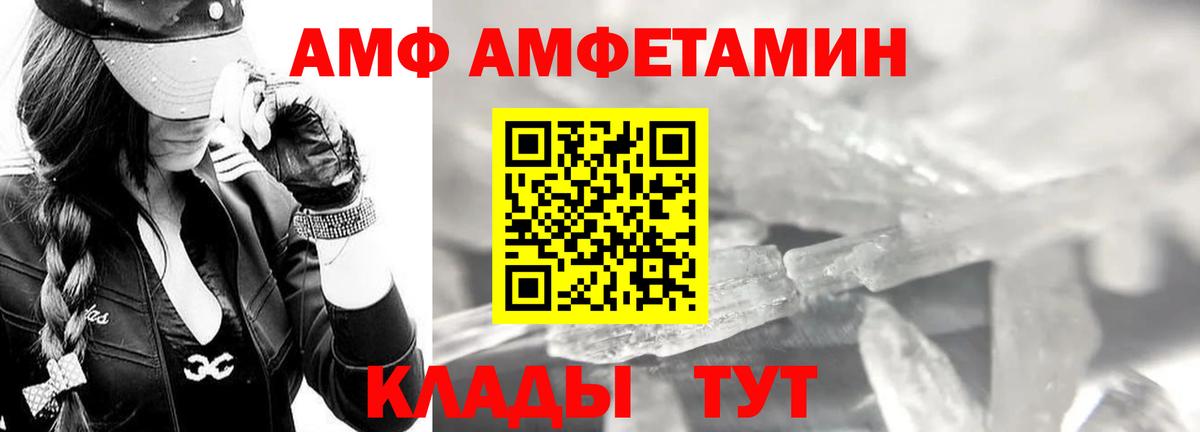 ГАШИШ  Торжок  Меф кристаллы  COCAIN  Вход с VPN  Канабис 