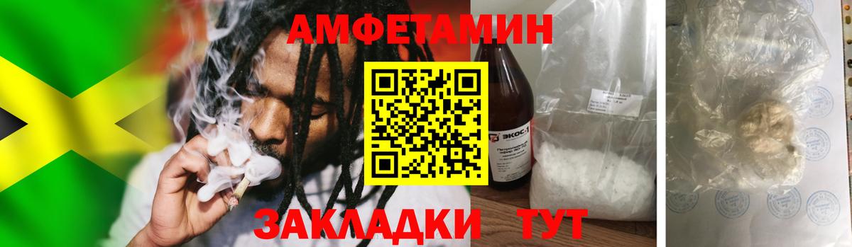 Метамфетамин пудра Торжок