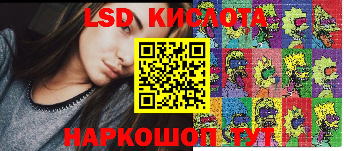 Наркотические марки 1500мкг  Наркотические марки 1500мкг  Вход с VPN  Торжок 