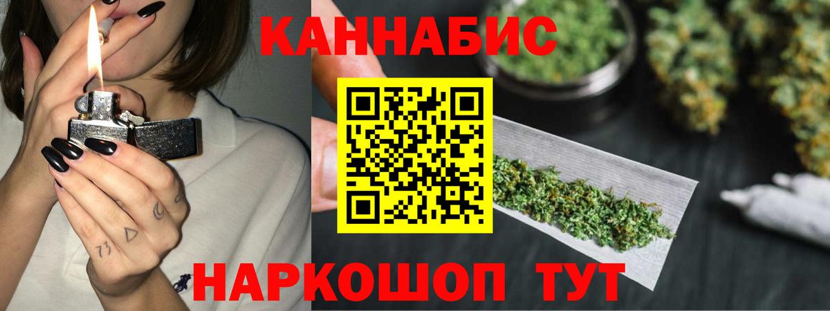 Бошки марихуана ГИДРОПОН Торжок