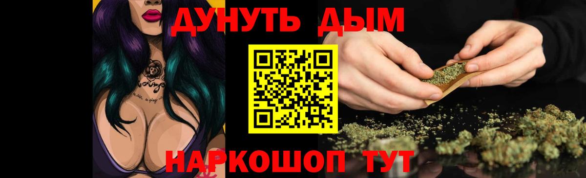 Торжок  Каннабис OG Kush  Вход с VPN  Шишки марихуана Bruce Banner  Шишки марихуана ГИДРОПОН 